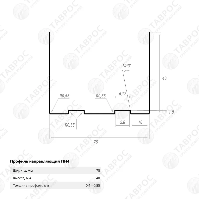 Профиль направляющий (ПН-4) 75х40х3000x0,45